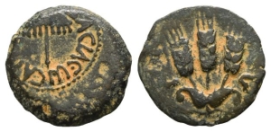 Judaea. Herodians, Agrippa I AE Prutah.