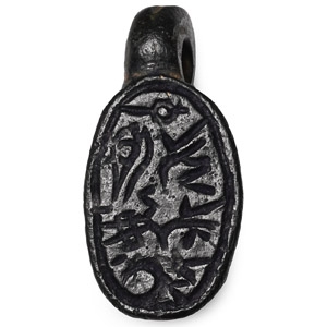Phoenician Bronze Black Scaraboid Pendant