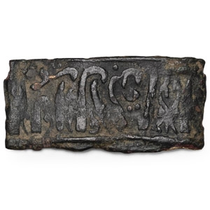 Western Asiatic Bronze Epigraphic Applique