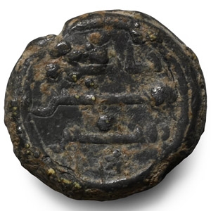 Western Asiatic Lead Epigraphic Seal