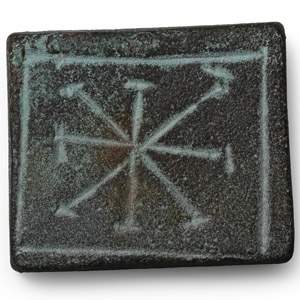 Byzantine Bronze Inscribed Weight