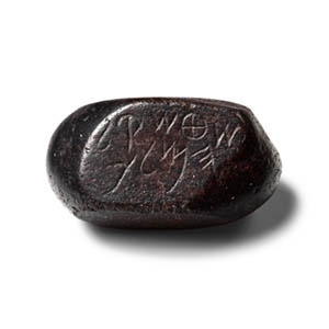 Black Stone Weight with Aramaic Inscription