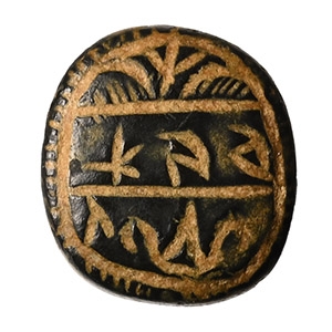 Byzantine Bronze Stamp Seal with Inscription
