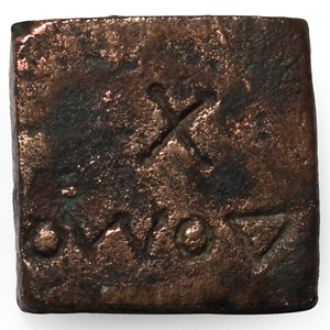 Byzantine Bronze Weight with Inscriptions