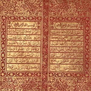 Late Mughal Illuminated Quran Leaf