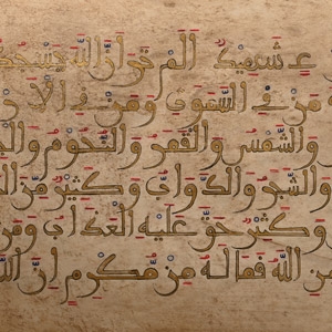 Illuminated Vellum Quran Leaf