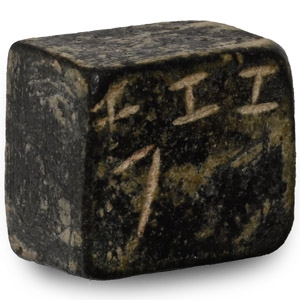 Eastern Levant AE Shekel Weight