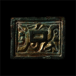 Anglo-Saxon Bronze Chip-Carved Salins Style 1 Mount