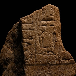 Egyptian Quartzite Fragment with Hieroglyphs