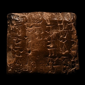 Old Babylonian Terracotta Cuneiform Tablet