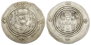 World Coins - Umayyad Caliphate, time of Marwan I ibn Hakam AR Drachm.