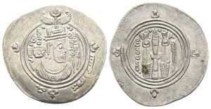 World Coins - Umayyad Caliphate, time of Abd al-Malik ibn Marwan AR Drachm.