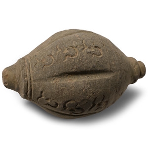 Byzantine Greek Fire Ceramic Fire Bomb or Hand Grenade