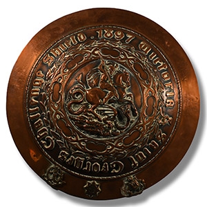 Victoria and St Georges Rifles Challenge Shield