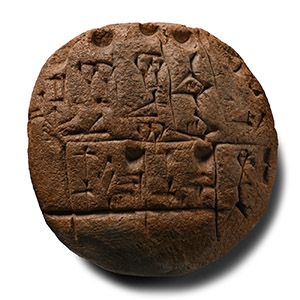 Sumerian Terracotta Cuneiform Tablet