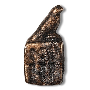 Egyptian Silver Horus Serekh Amulet
