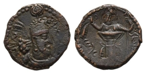 Kushano-Sasanians, Ohrmazd (Hormizd) I AE 14mm.