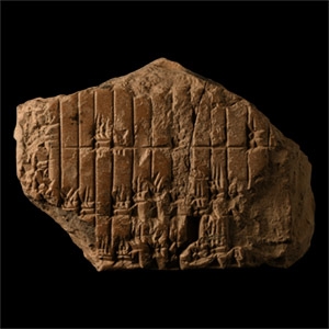 Mesopotamian Cuneiform Tablet Fragment