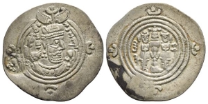 Hunnic Tribes. Hephthalites, Anonymous AR Drachm.