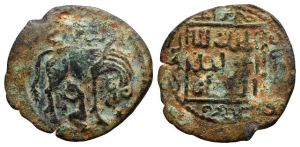 Post-Mongol Dynasties. Ilkhanids, Arghun AE Fals.