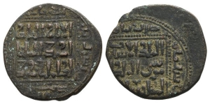 Ayyubids, Mayyafariqin & Jabal Sinjar. Al-Muzaffar Shihab al-Din Ghazi AE Fals.