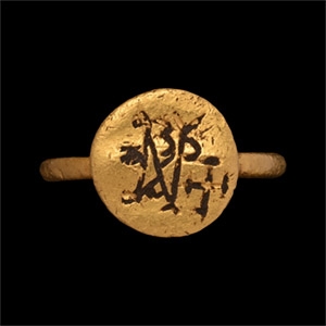 Byzantine Gold Ring with Monogram
