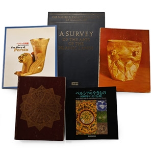 A Collection of Books on Persian and Islamic Art - 5 Titles