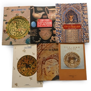 A Collection of Japanese Published Books on Persian and Islamic Art - 6 Titles