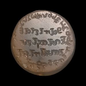 Sasanian Chalcedony Stamp Seal Inscribed with Behnam, Overseer of Work for the King of Kings