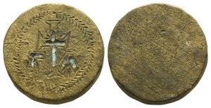 Byzantine Circular AE Commercial Weight of One Uncia.