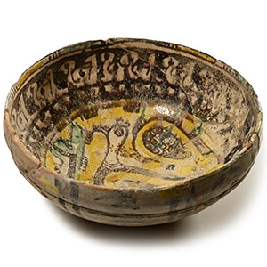 Nishapur Glazed Buffware Bowl