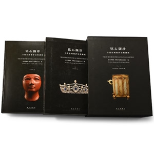 Treasures from the Al Thani Collection - Volume II & III