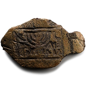 Byzantine Lead Plaque with Menorah Inscribed by Jakob the Scribe