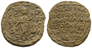 Byzantine Iconographic PB Seal.