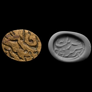 Western Asiatic Bronze Fob Seal