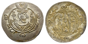 Abbasid Caliphate AR Hemidrachm.