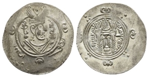 Abbasid Caliphate AR Hemidrachm.