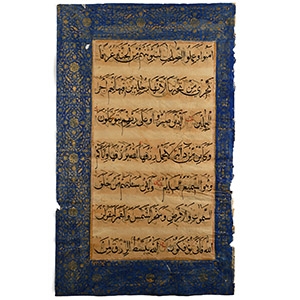 Ottoman Ottoman Large Format Illuminated The Spider Quran Manuscript Page