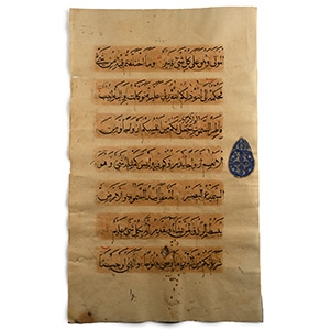 Large Format The Enlightenment Quran Manuscript Page