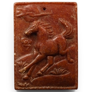 Chinese Style Hardstone Plaque