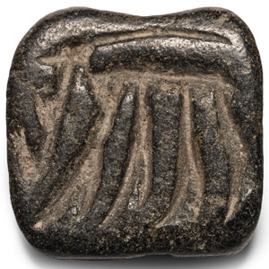 Bactrian Steatite Stamp Seal with Elephant