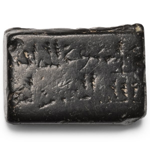 Western Asiatic Inscribed Stone Tablet