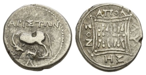 Illyria, Apollonia AR Drachm.