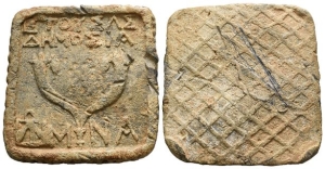 Greek PB Weight of 1 Mina.