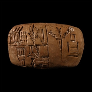 Proto-Sumerian Pictographic Terracotta Tablet