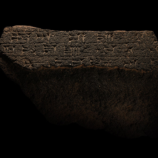 Western Asiatic Basalt Tablet with Cuneiform Inscription
