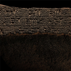 Western Asiatic Basalt Tablet with Cuneiform Inscription