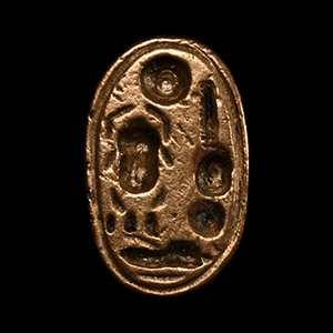 Egyptian Copper Ring with the Name of Akhenaten