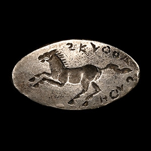 Greek Silver Ring for Skythos
