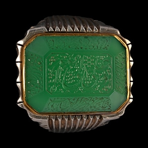 Large Western Asiatic Silver-Coloured Metal Ring with Chrysoprase Calligraphic Gemstone